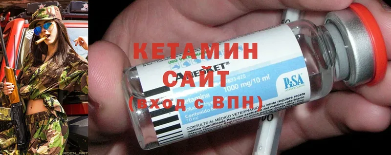 площадка Telegram  наркотики  Адыгейск  Кетамин ketamine 